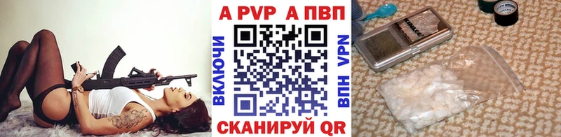 Купить закладку Каннабис  Альфа ПВП  Cocaine  ГАШ  Амфетамин  Меф мяу мяу  Кораблино