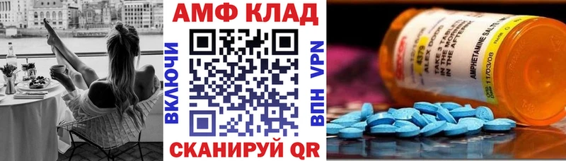 Купить где  Кораблино  АМФЕТАМИН Premium 