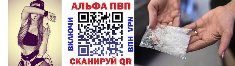Alfa_PVP мука  Купить  Кораблино 