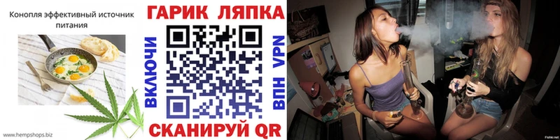 Еда ТГК марихуана  Купить закладки  Кораблино 