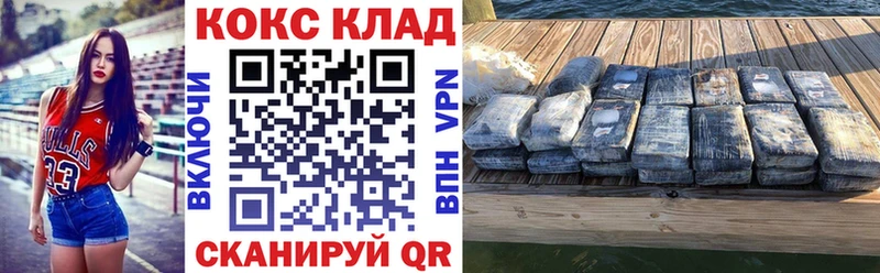 Купить закладки  Кораблино  КОКАИН Перу 