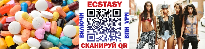 Купить где  Кораблино  ЭКСТАЗИ mix 