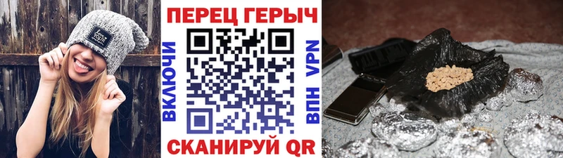 Героин хмурый  Купить где  Кораблино 