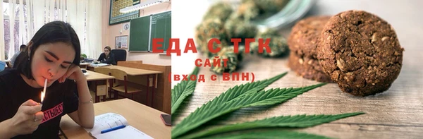 кокаин Инта