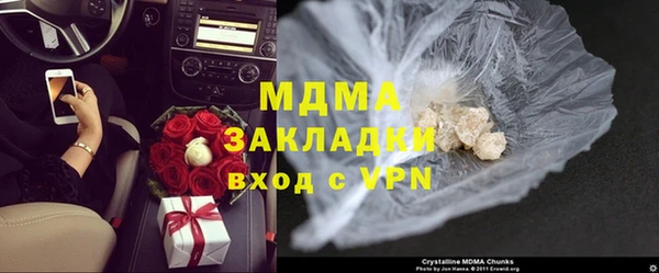 первитин Иннополис