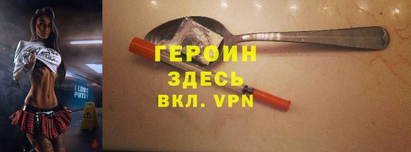 кокаин Инта