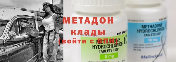 кокаин перу Инсар