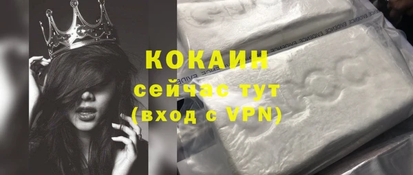 гашик Каменск-Шахтинский