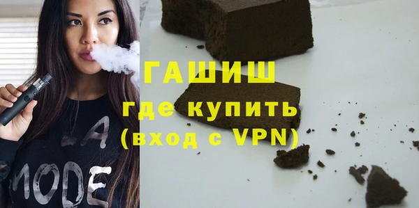 кокаин Инта