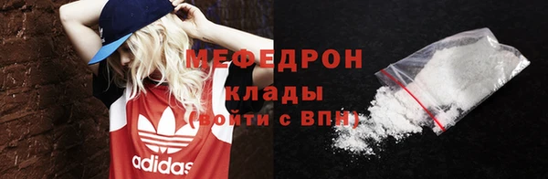 кокаин Инта