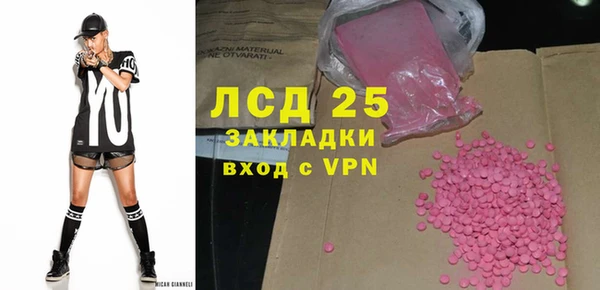 кокаин перу Инсар