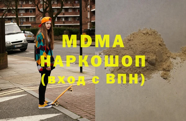 кокаин Инта