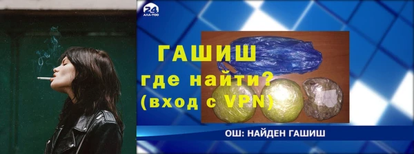 гашик Каменск-Шахтинский