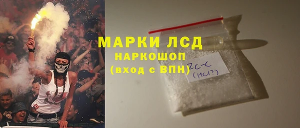 кокаин Инта