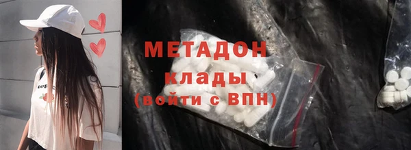 первитин Иннополис