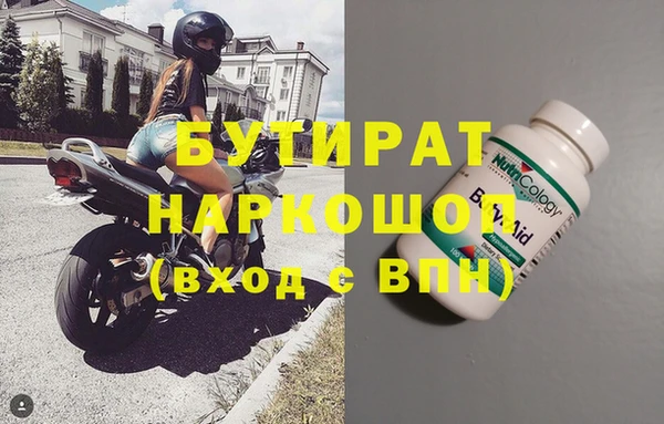 первитин Иннополис