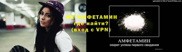 первитин Иннополис