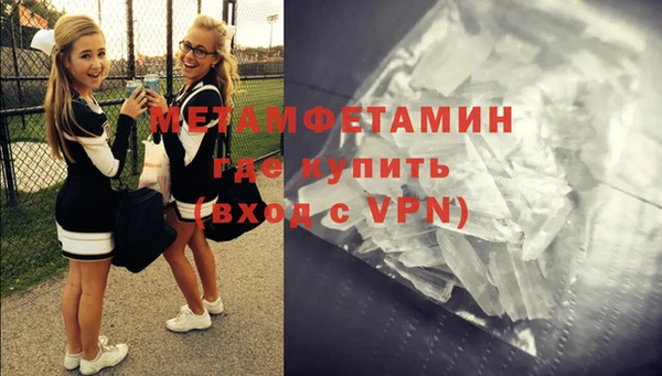 первитин Иннополис