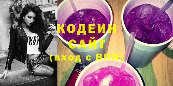 первитин Иннополис