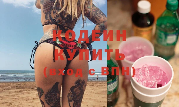 первитин Иннополис