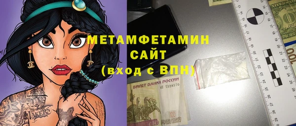 первитин Иннополис