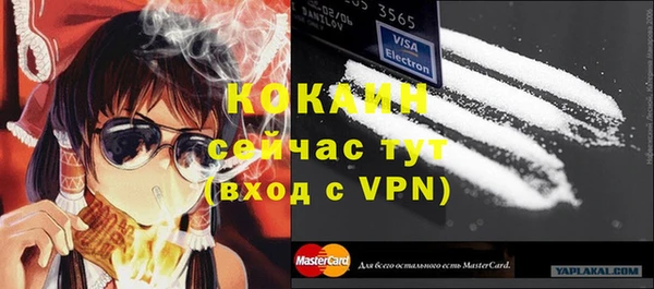 кокаин перу Инсар