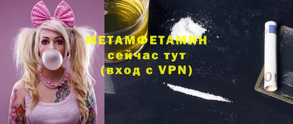 кокаин Инта
