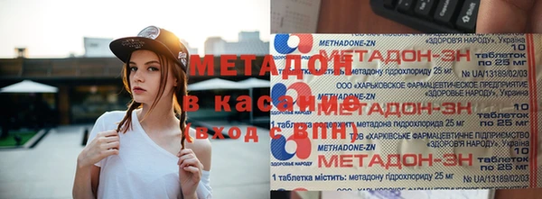 первитин Иннополис