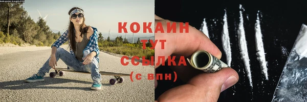 кокаин Инта