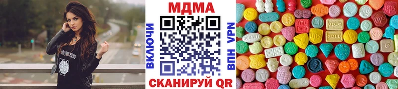МДМА VHQ  Купить закладки  Кораблино 