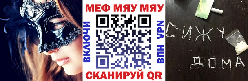 Меф мука  Купить закладки  Кораблино 