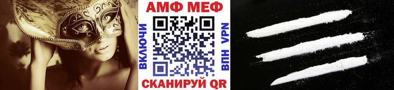 Купить закладки  Кораблино  Первитин Methamphetamine 