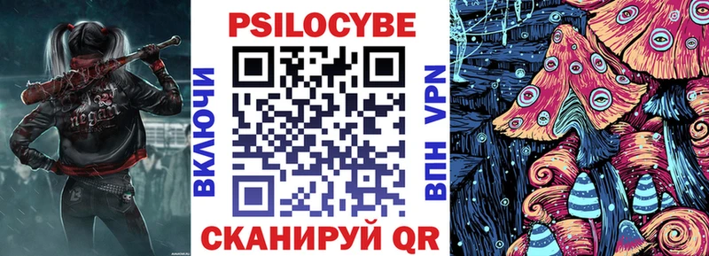 Псилоцибиновые грибы мухоморы  Купить где  Кораблино 