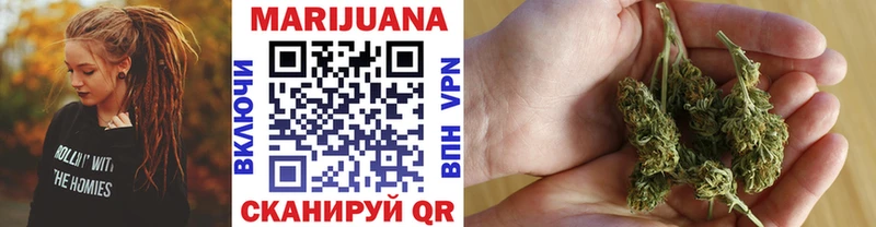 Канабис VHQ  Купить закладки  Кораблино 